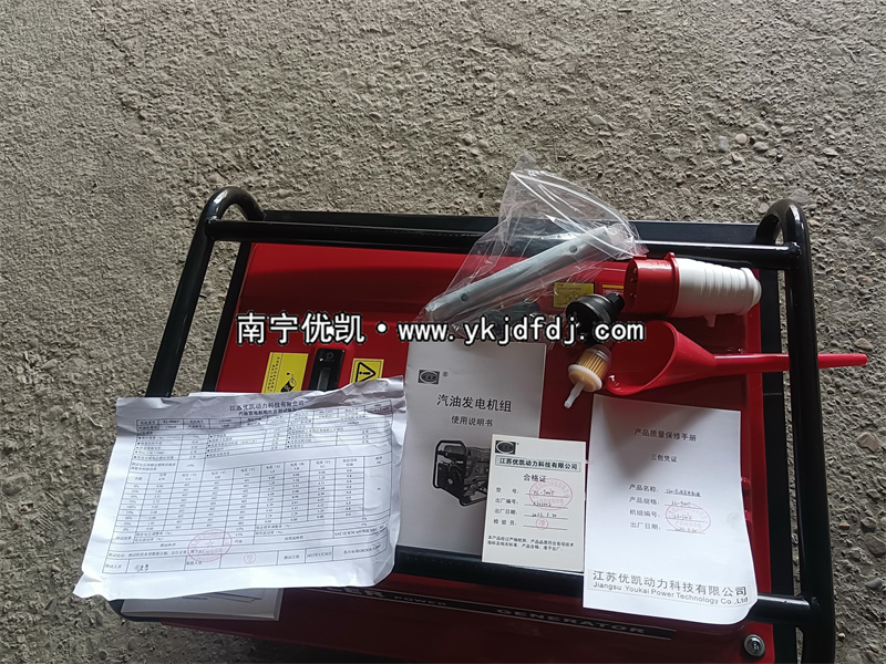 2023年4月4日，客戶訂購一批美國科勒汽油發(fā)電機(jī)組