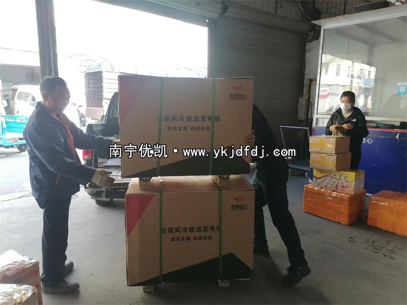 2023年12月29日，8KW玉柴靜音柴油發(fā)電機(jī)組送貨現(xiàn)場